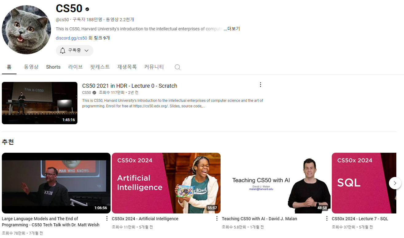 갭 채우기 - IT에 종사하는 비전공자에게 추천하는 온라인 코스
