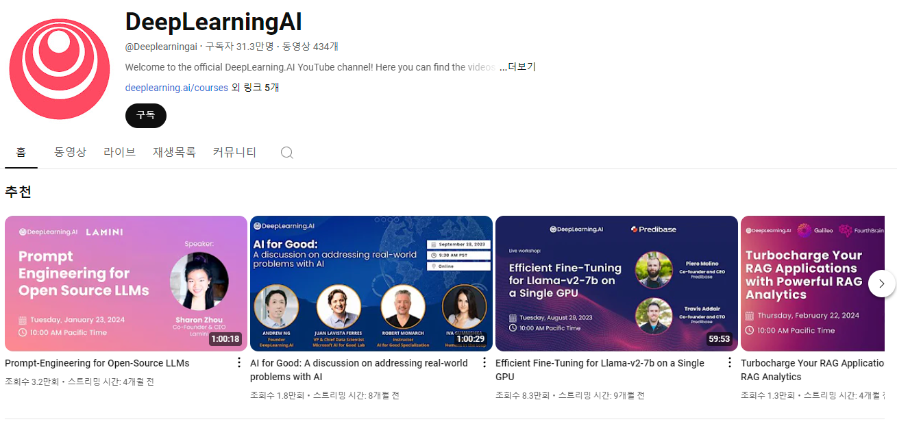 갭 채우기 - IT에 종사하는 비전공자에게 추천하는 온라인 코스