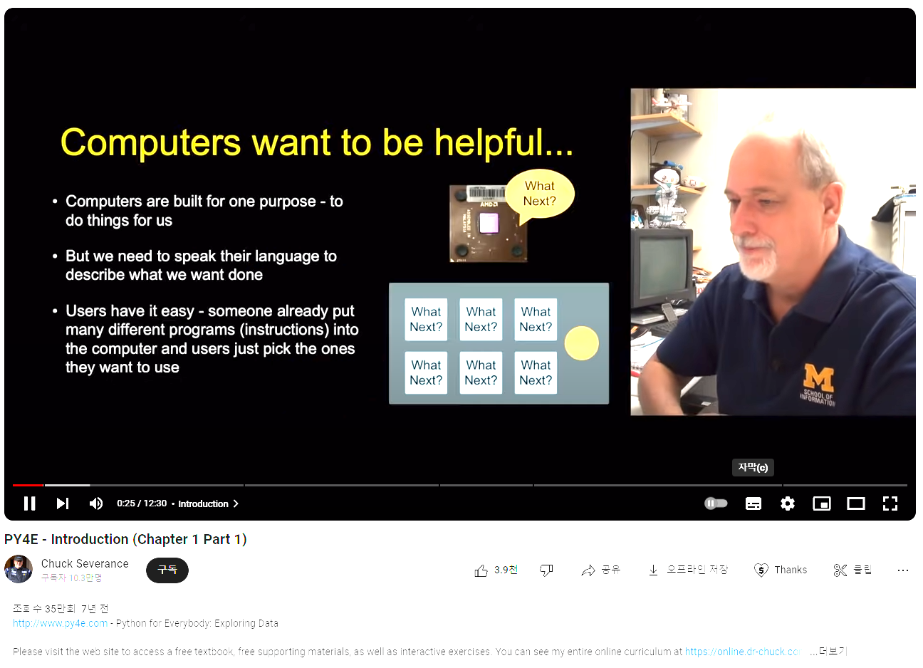 갭 채우기 - IT에 종사하는 비전공자에게 추천하는 온라인 코스