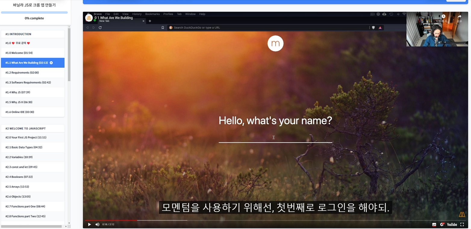 갭 채우기 - IT에 종사하는 비전공자에게 추천하는 온라인 코스