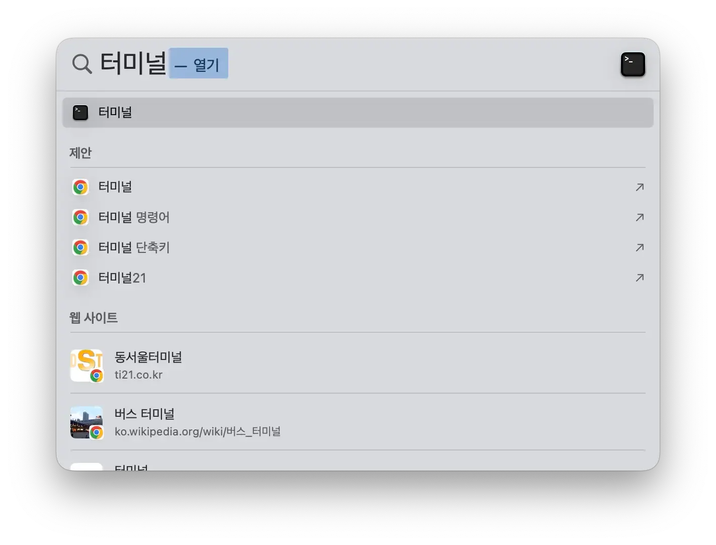 Meta MMM Robyn Walkthrough 01 - 로빈 개요와 맥북에 설치하기